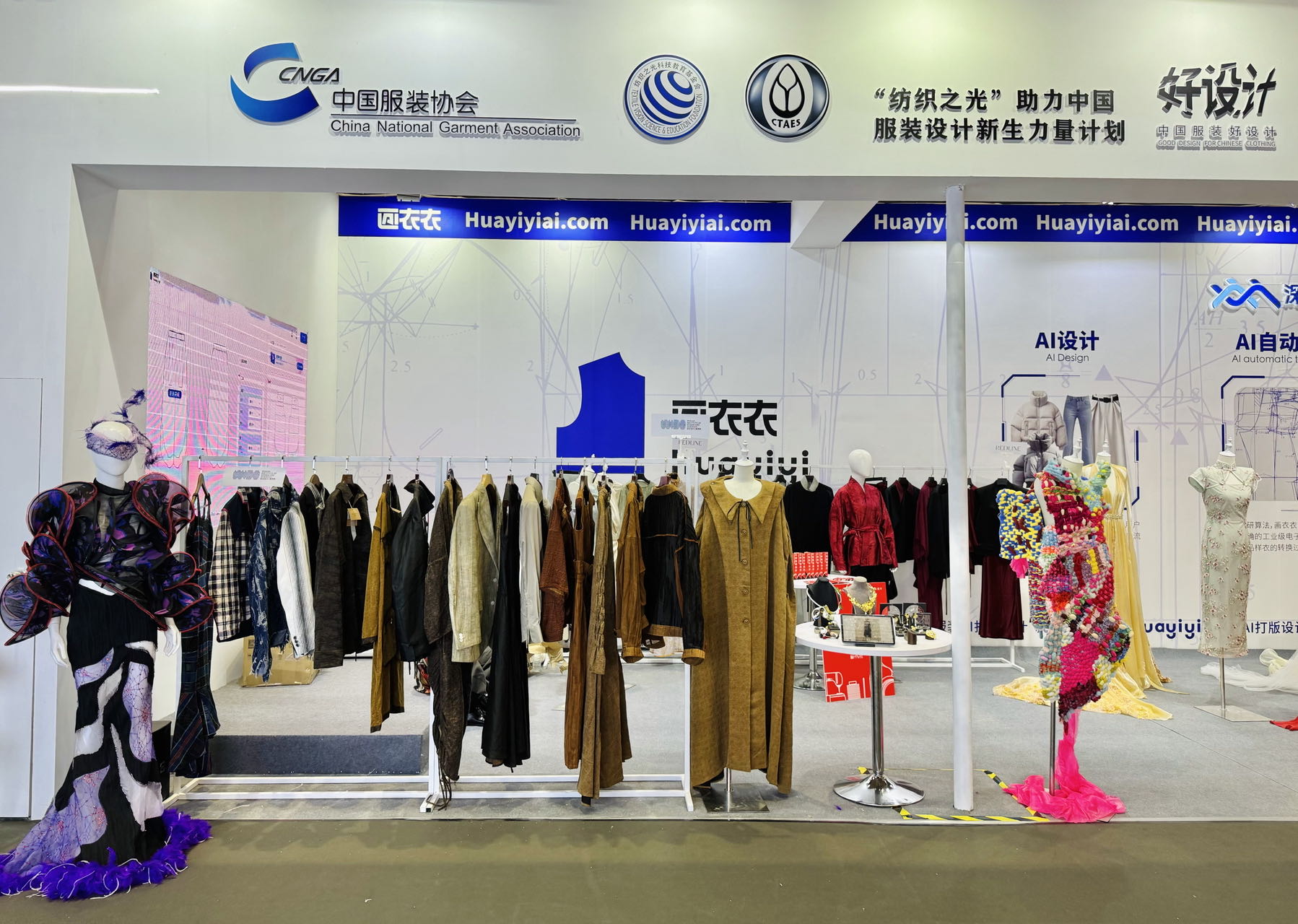 2024年全球兒童服裝產(chǎn)業(yè)現(xiàn)狀與趨勢白皮書(圖1)