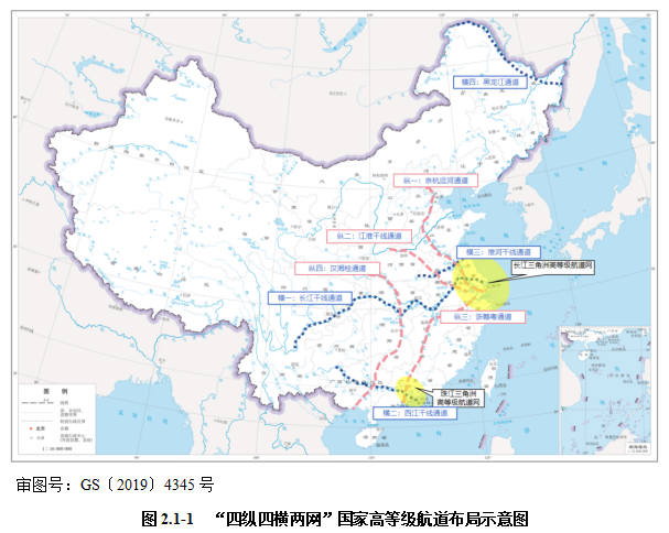 2024內(nèi)河航運(yùn)高質(zhì)量發(fā)展報(bào)告(圖16)